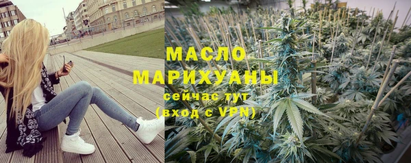 гашишное масло Вяземский