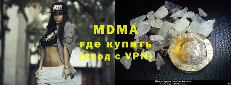 дарнет шоп  Нижние Серги  MEGA ссылка  MDMA кристаллы 