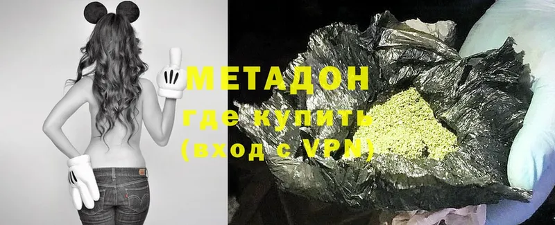 МЕТАДОН VHQ  Нижние Серги 